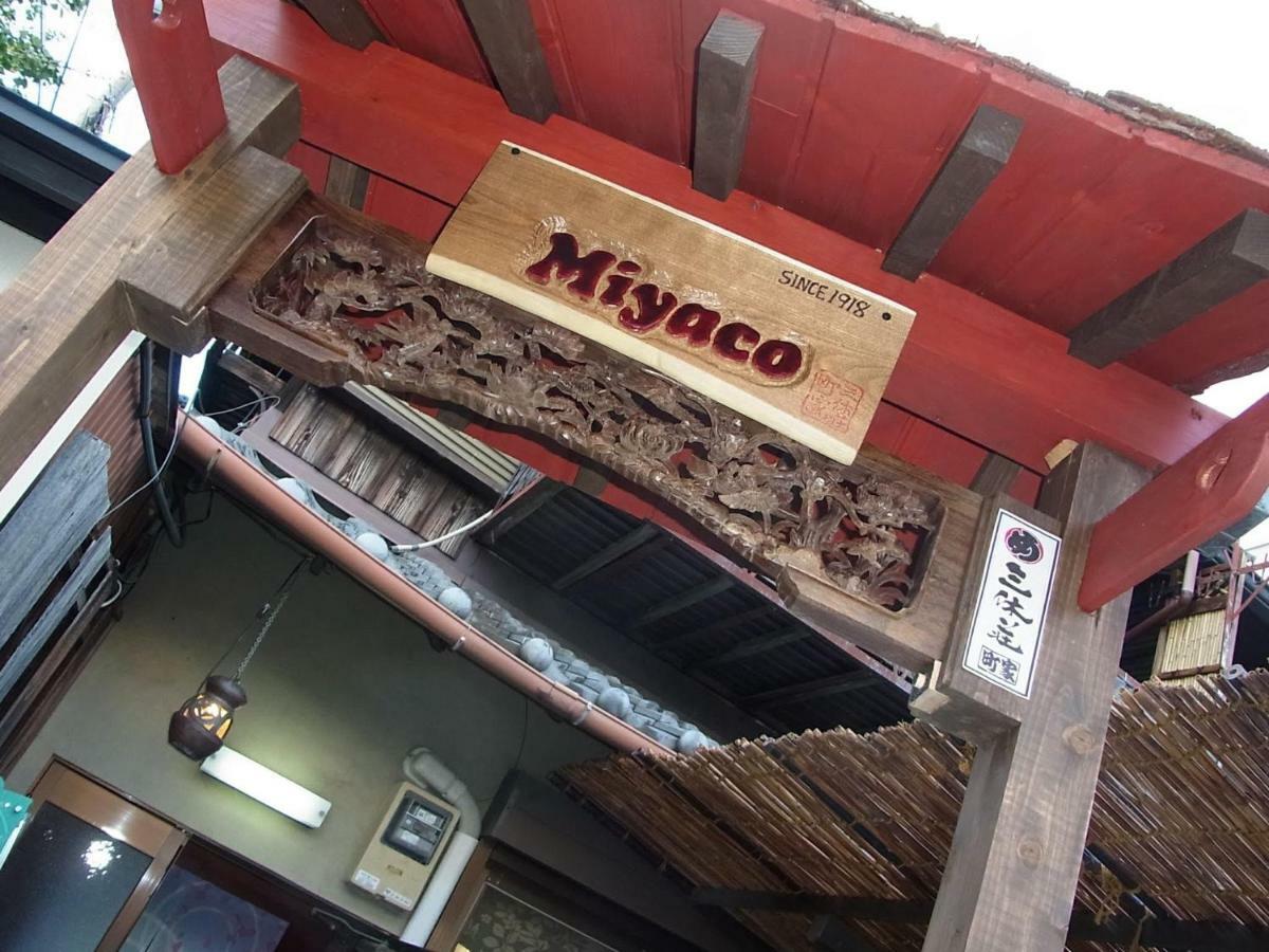 Thank You So Muchya Miyaco 京都市 エクステリア 写真